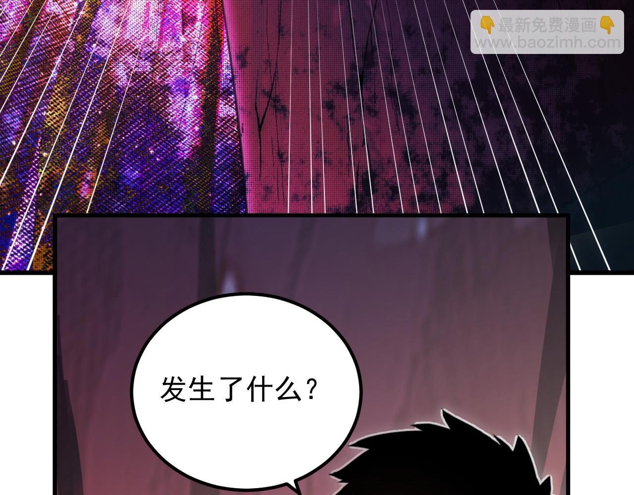 249 崽崽的蜕变54