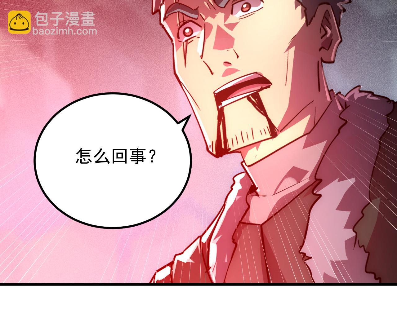 249 崽崽的蜕变58