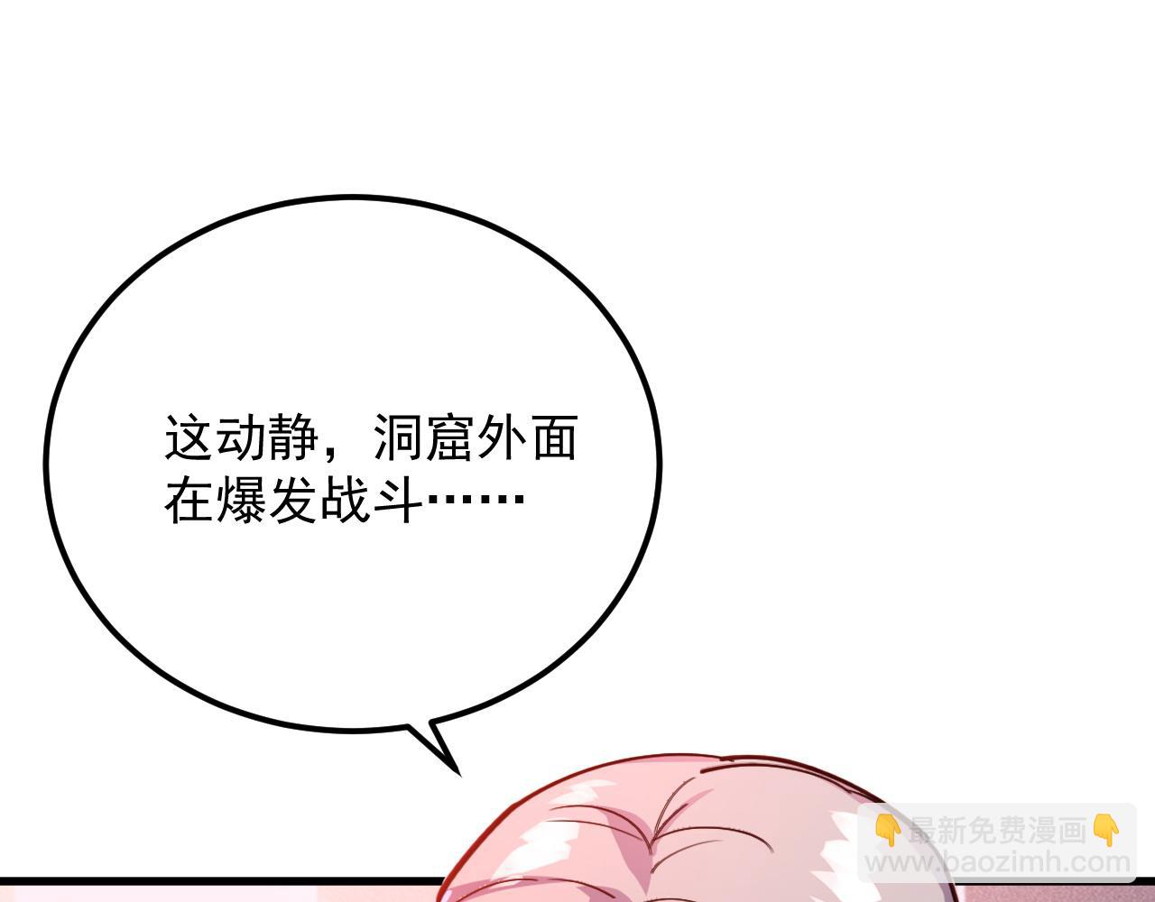 249 崽崽的蜕变59