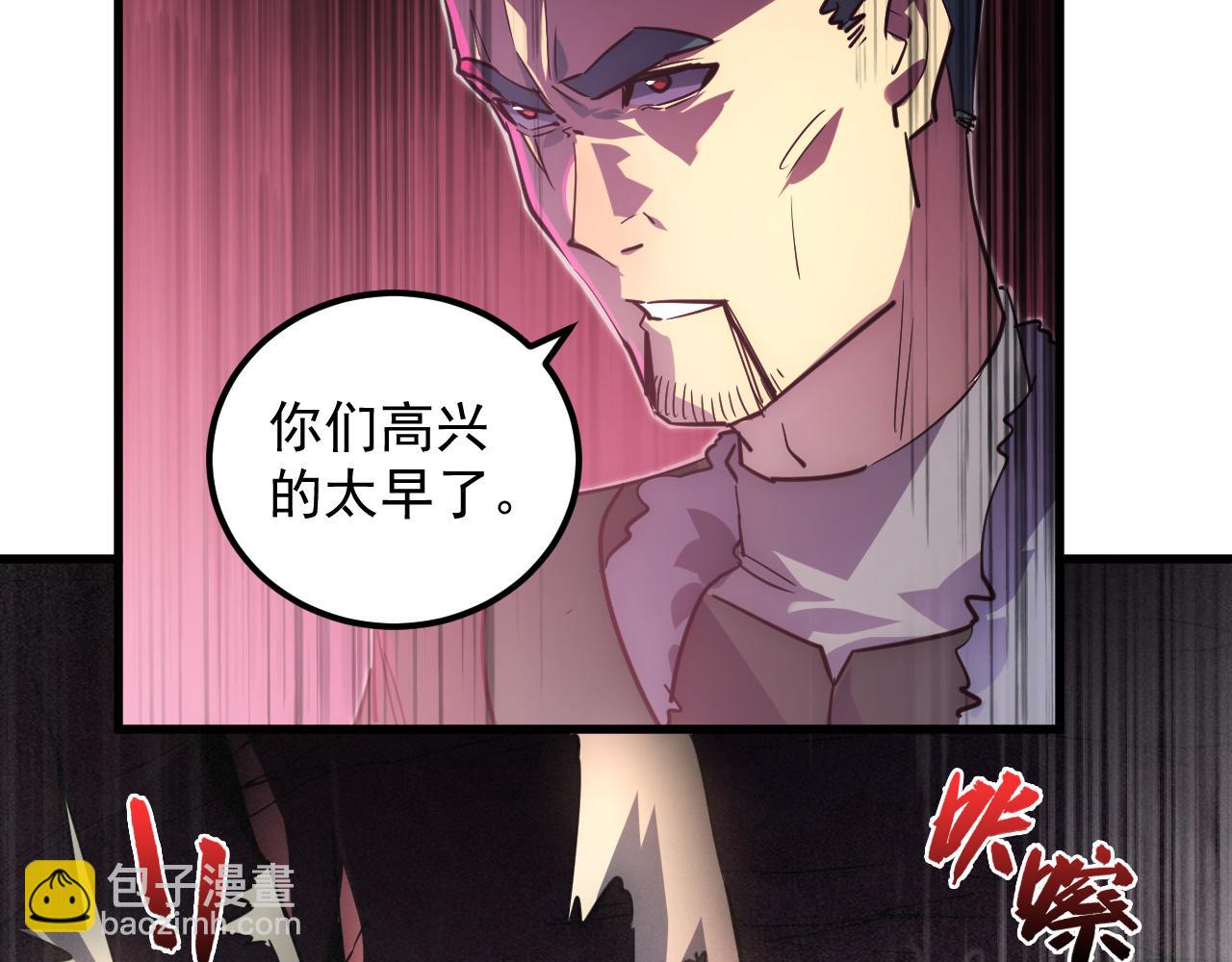 249 崽崽的蜕变65