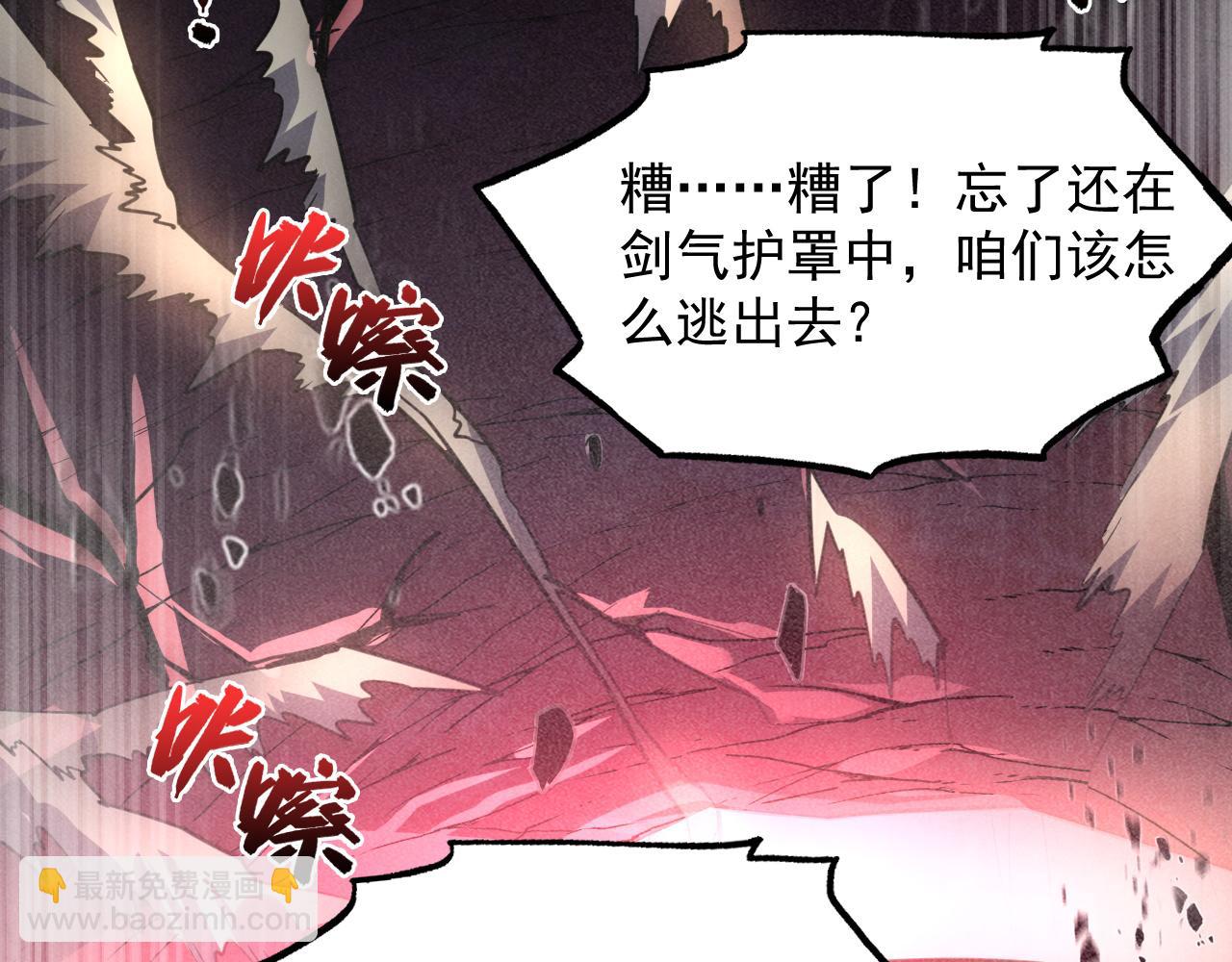 249 崽崽的蜕变66