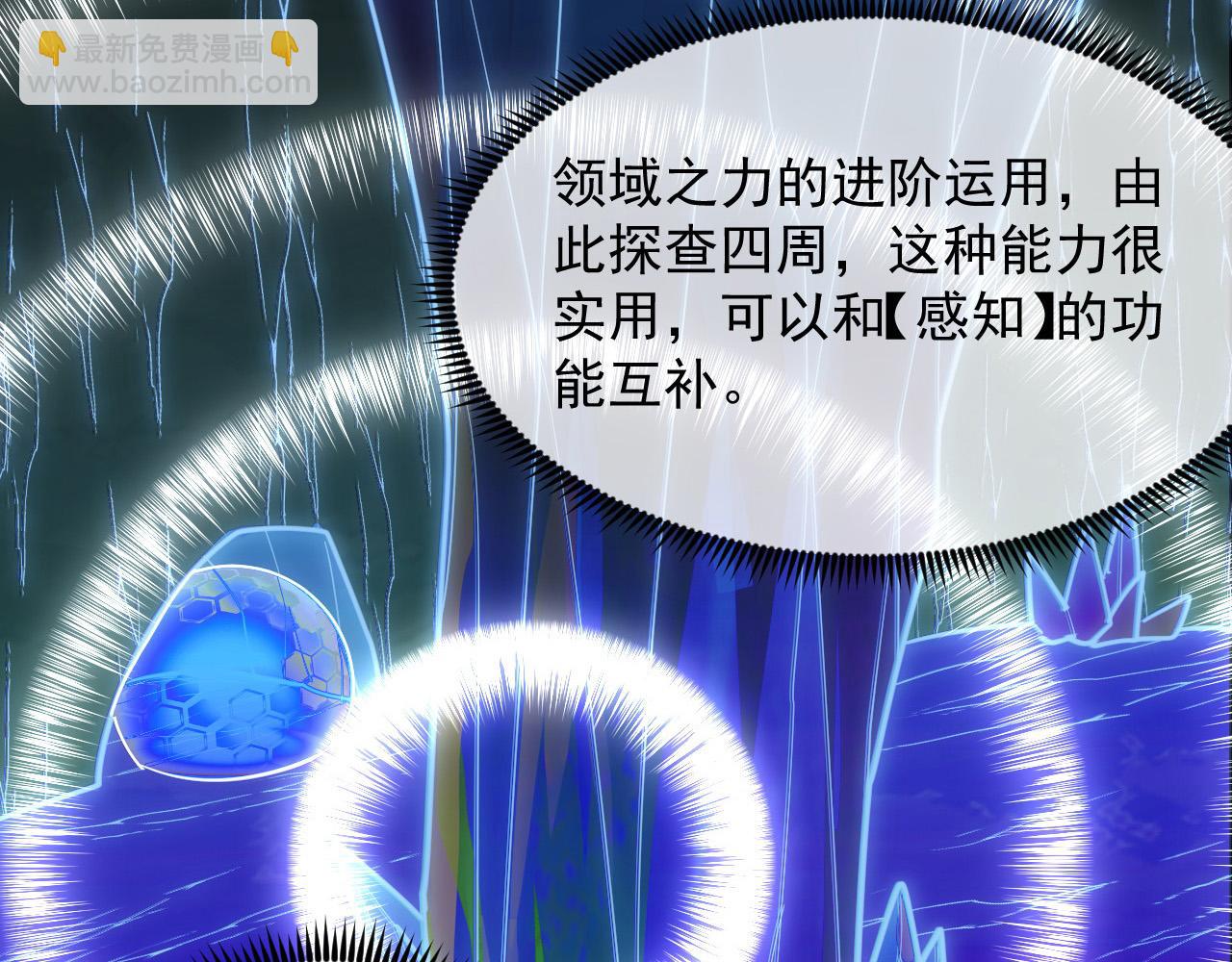 249 崽崽的蜕变7