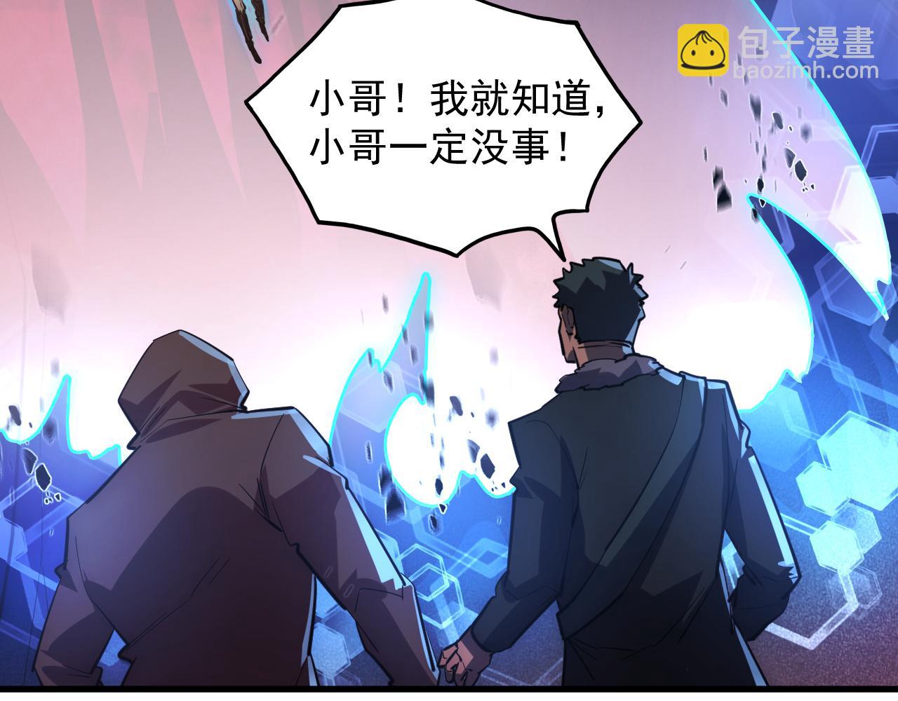 249 崽崽的蜕变71