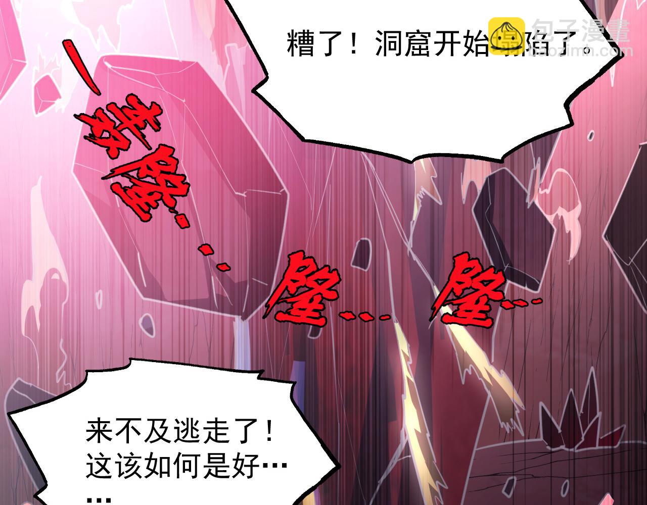 249 崽崽的蜕变73