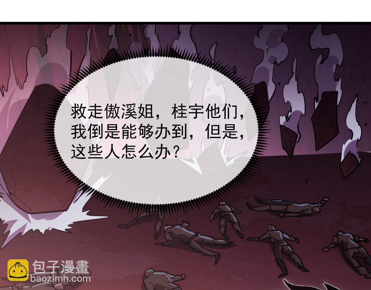 249 崽崽的蜕变78