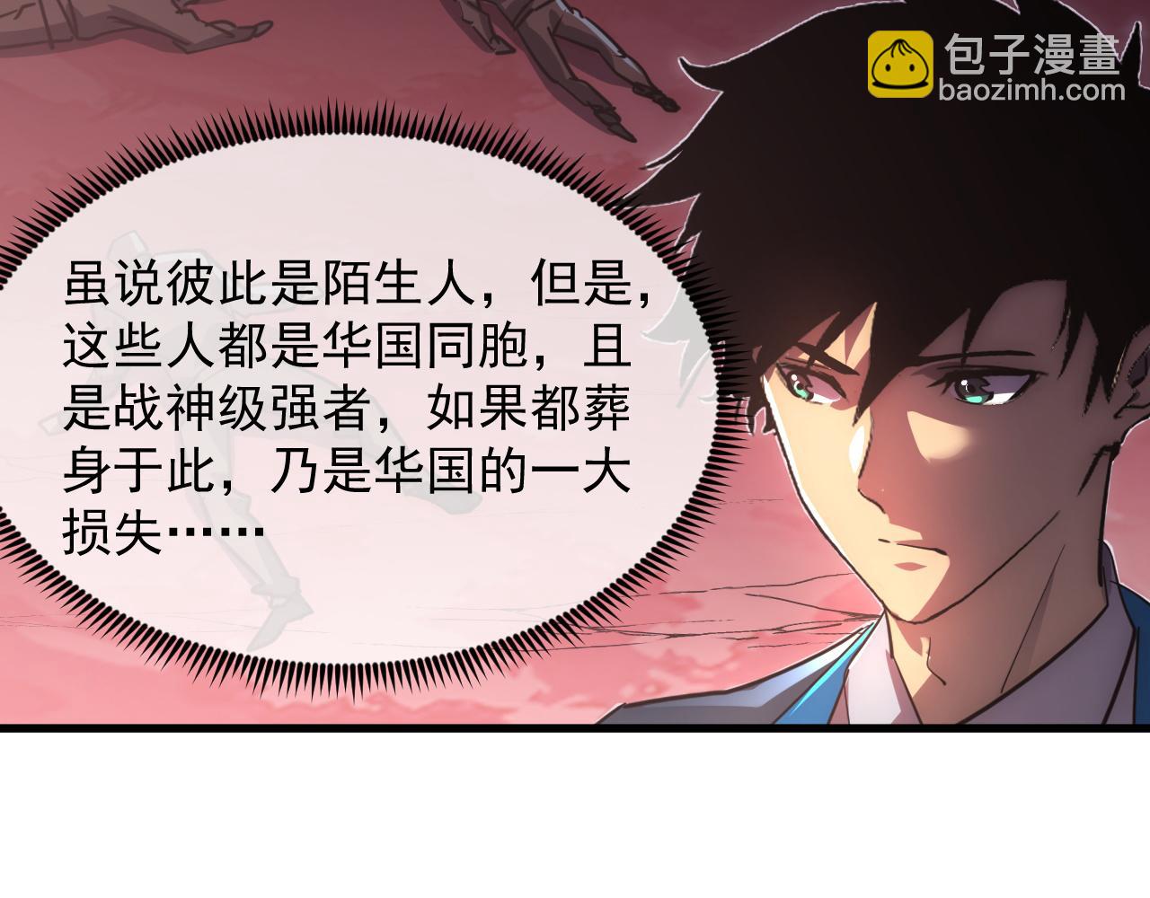 249 崽崽的蜕变79