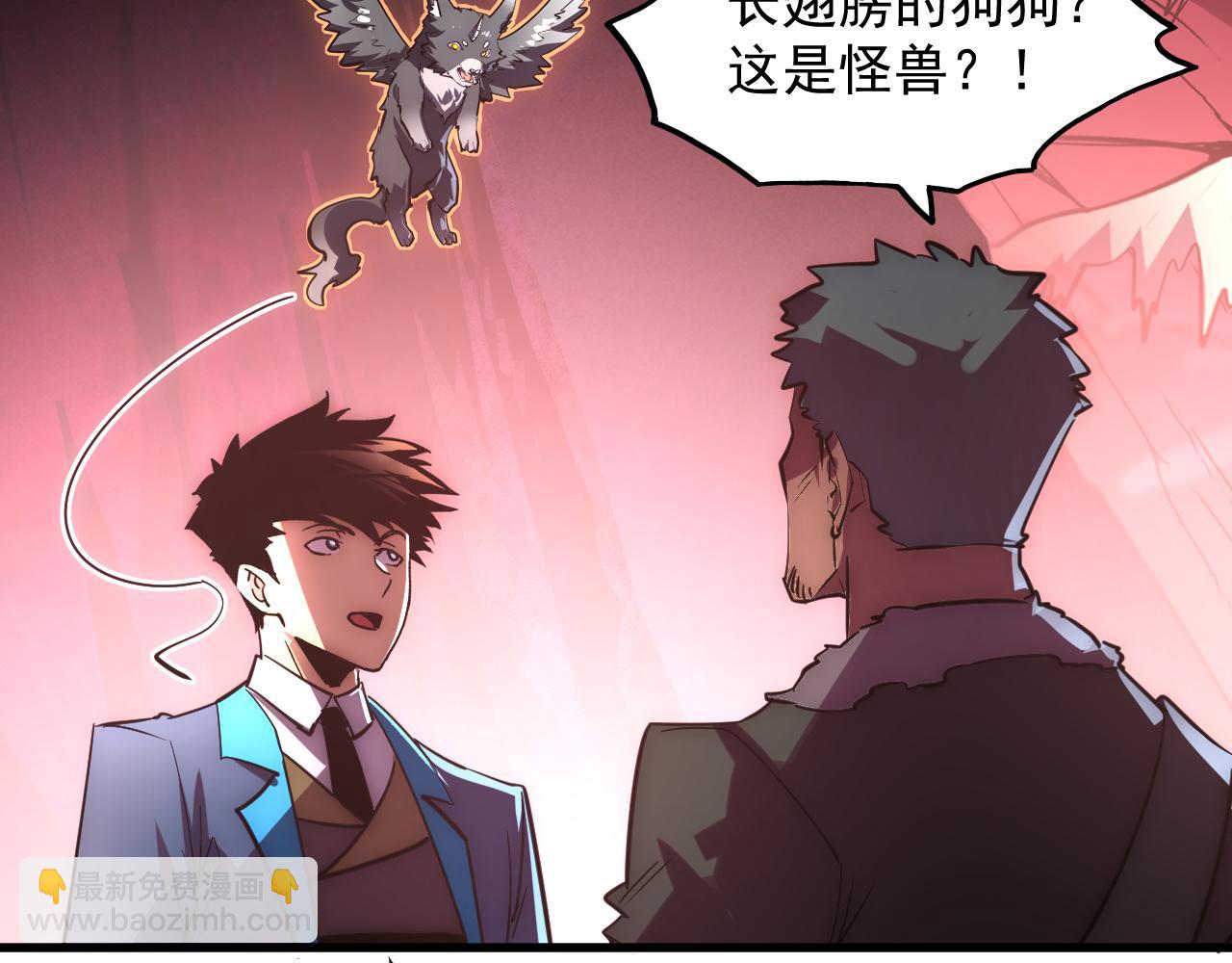 249 崽崽的蜕变82
