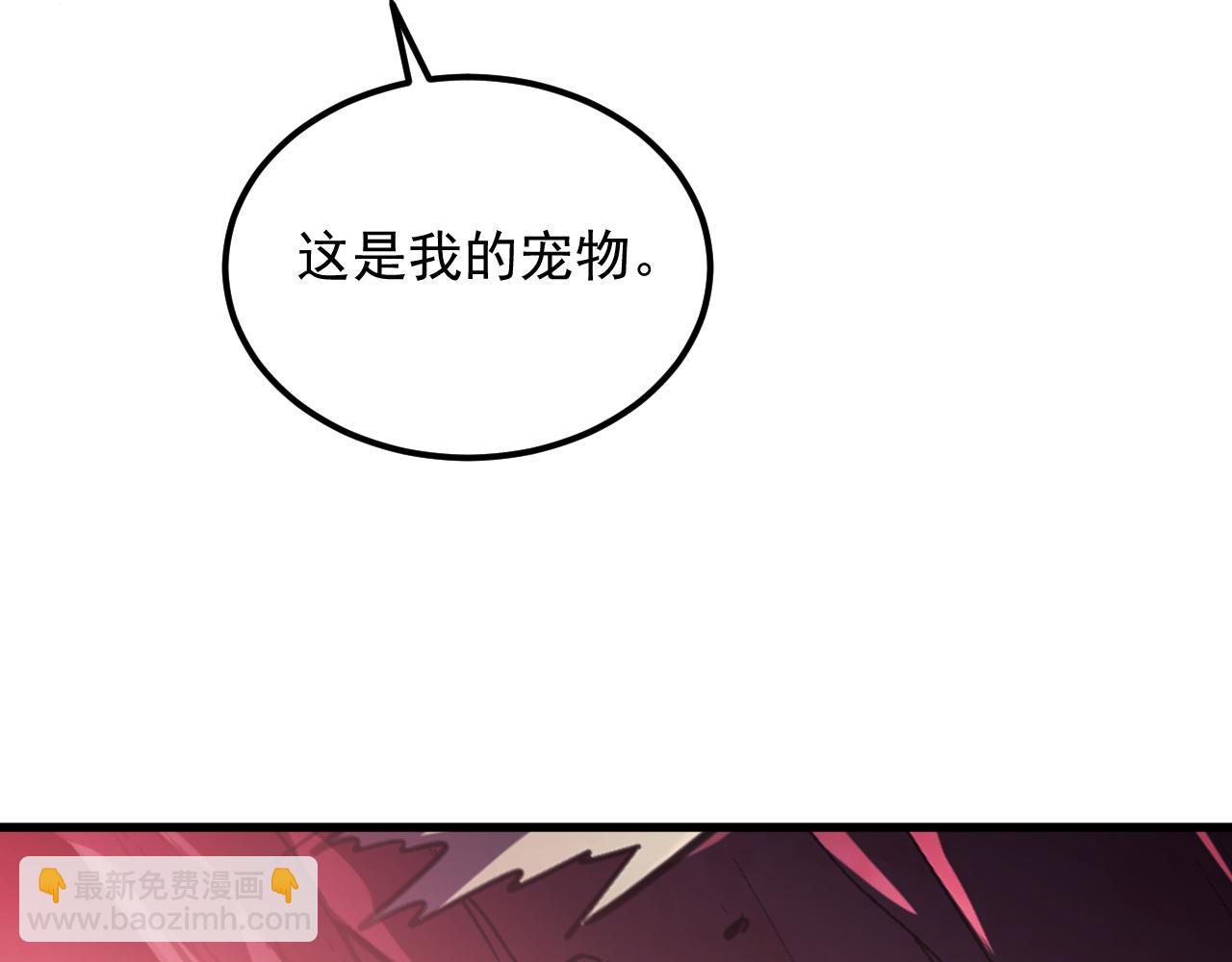 249 崽崽的蜕变83