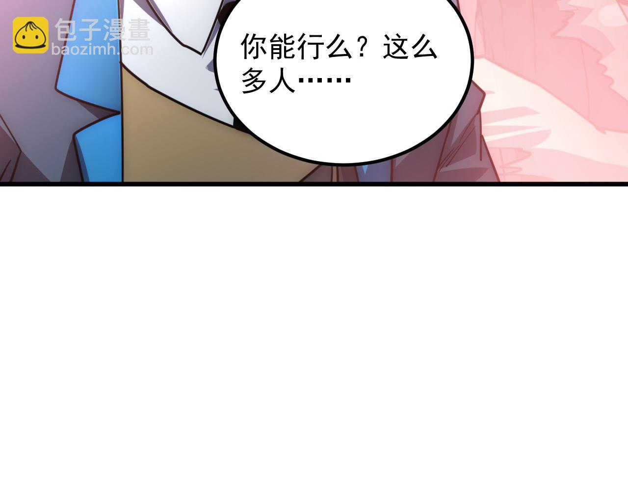 249 崽崽的蜕变85