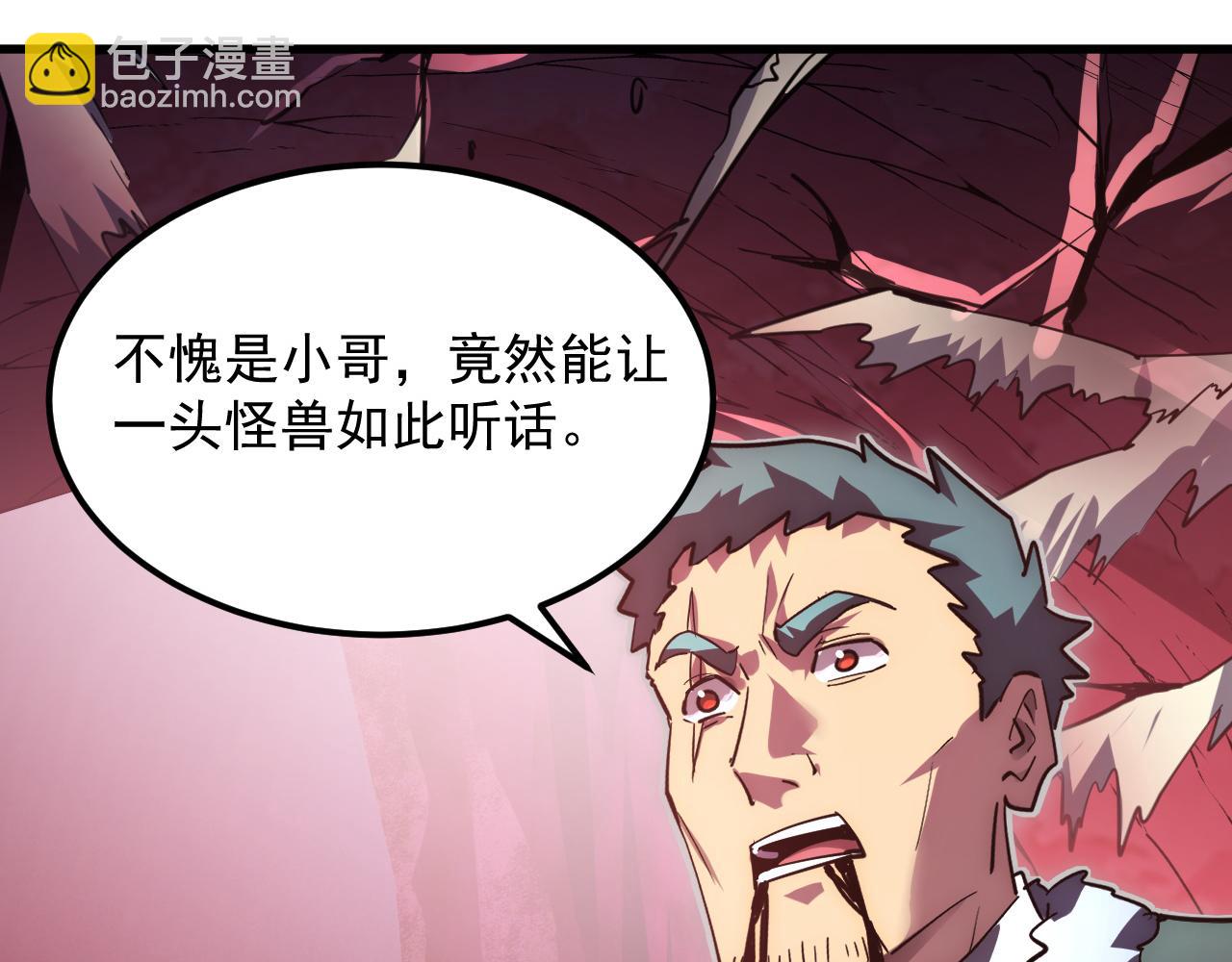 249 崽崽的蜕变86