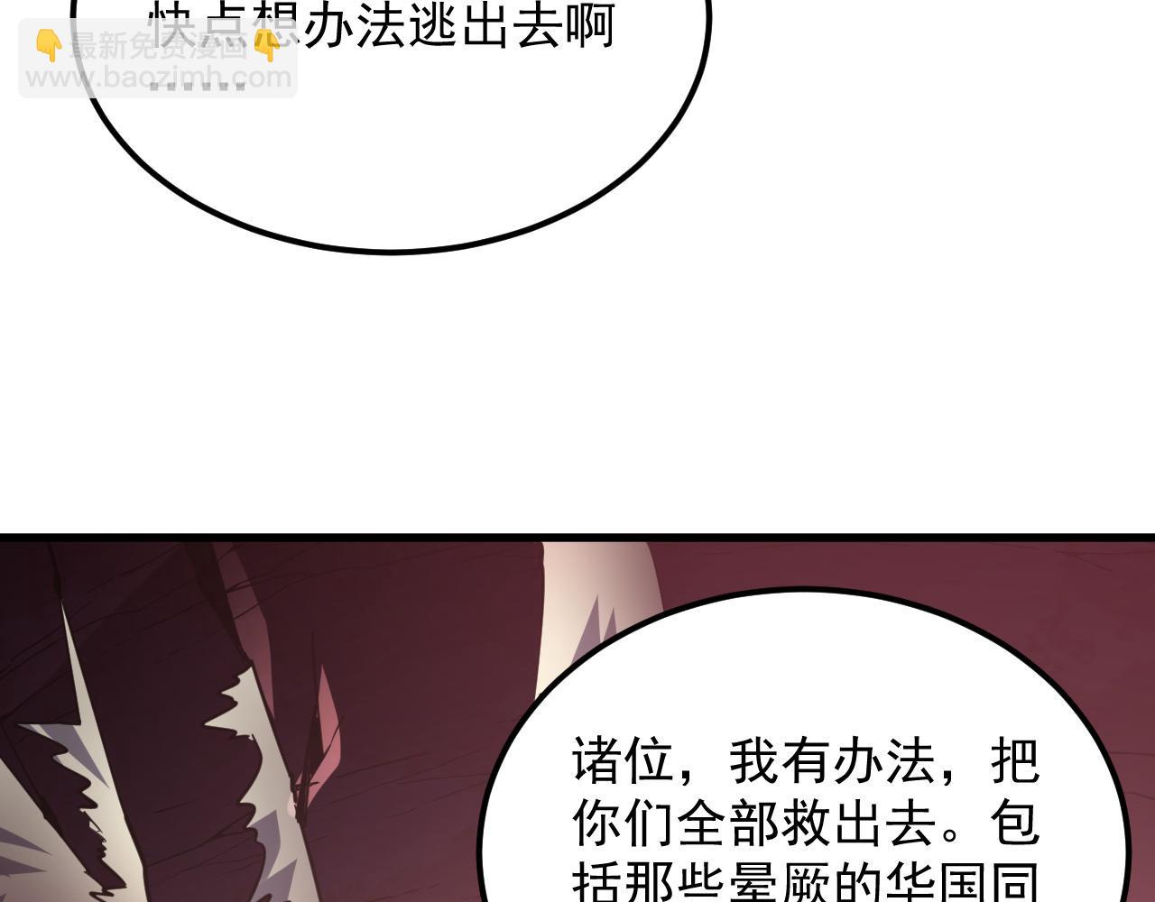 249 崽崽的蜕变88