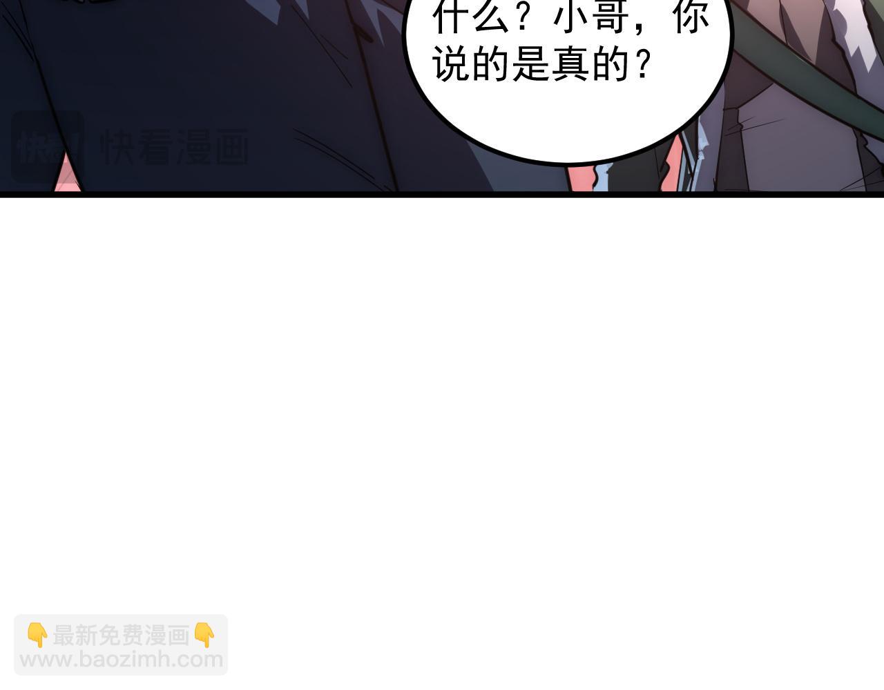 249 崽崽的蜕变90