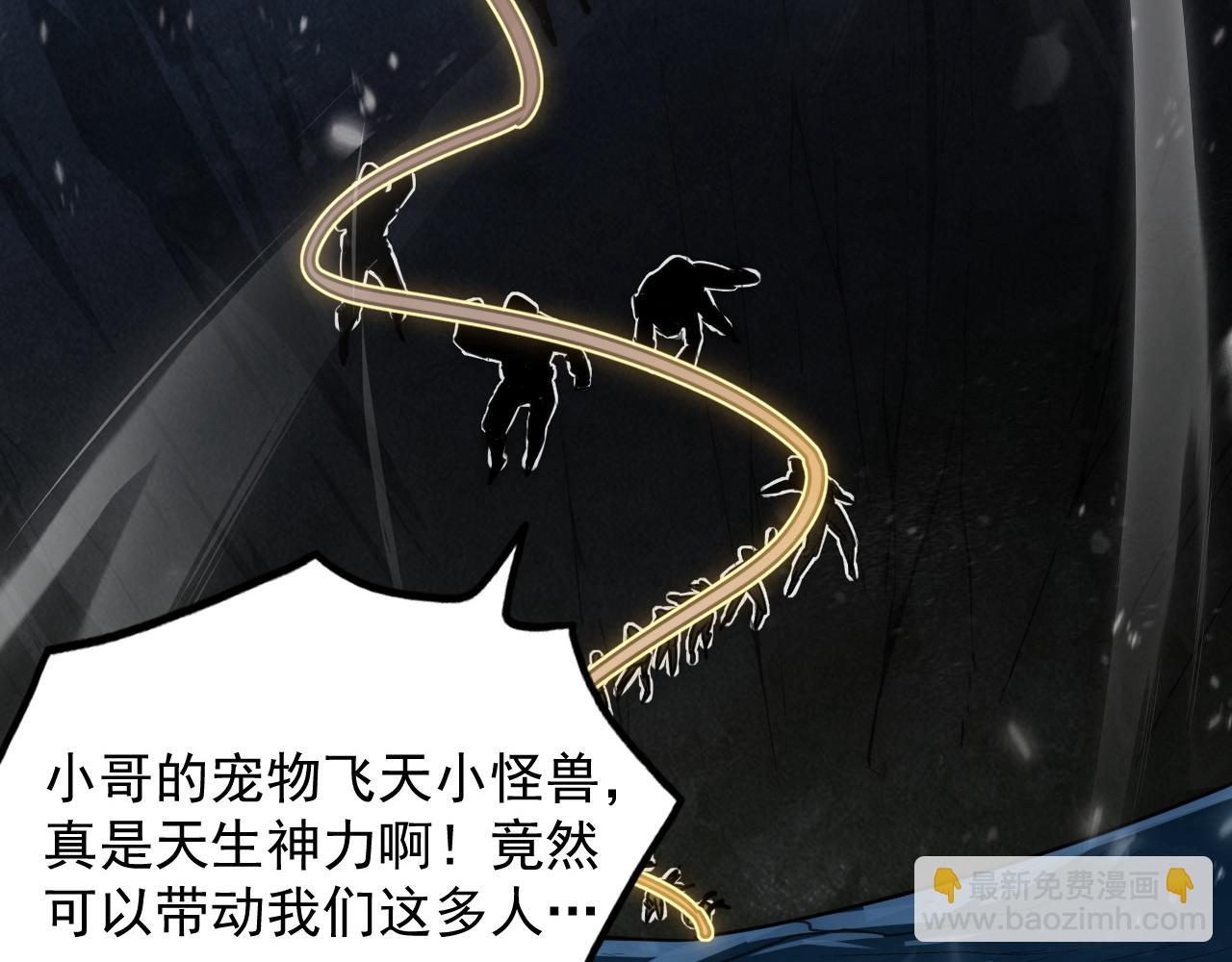249 崽崽的蜕变96