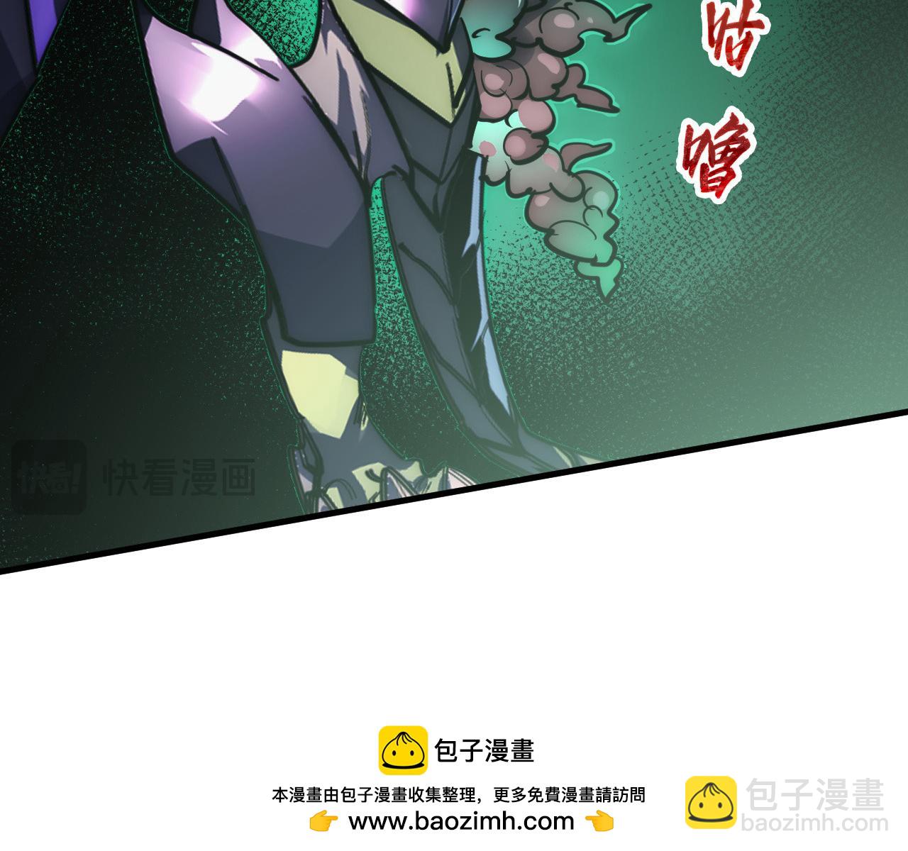 253 洞穿！战焰焚地斩！107