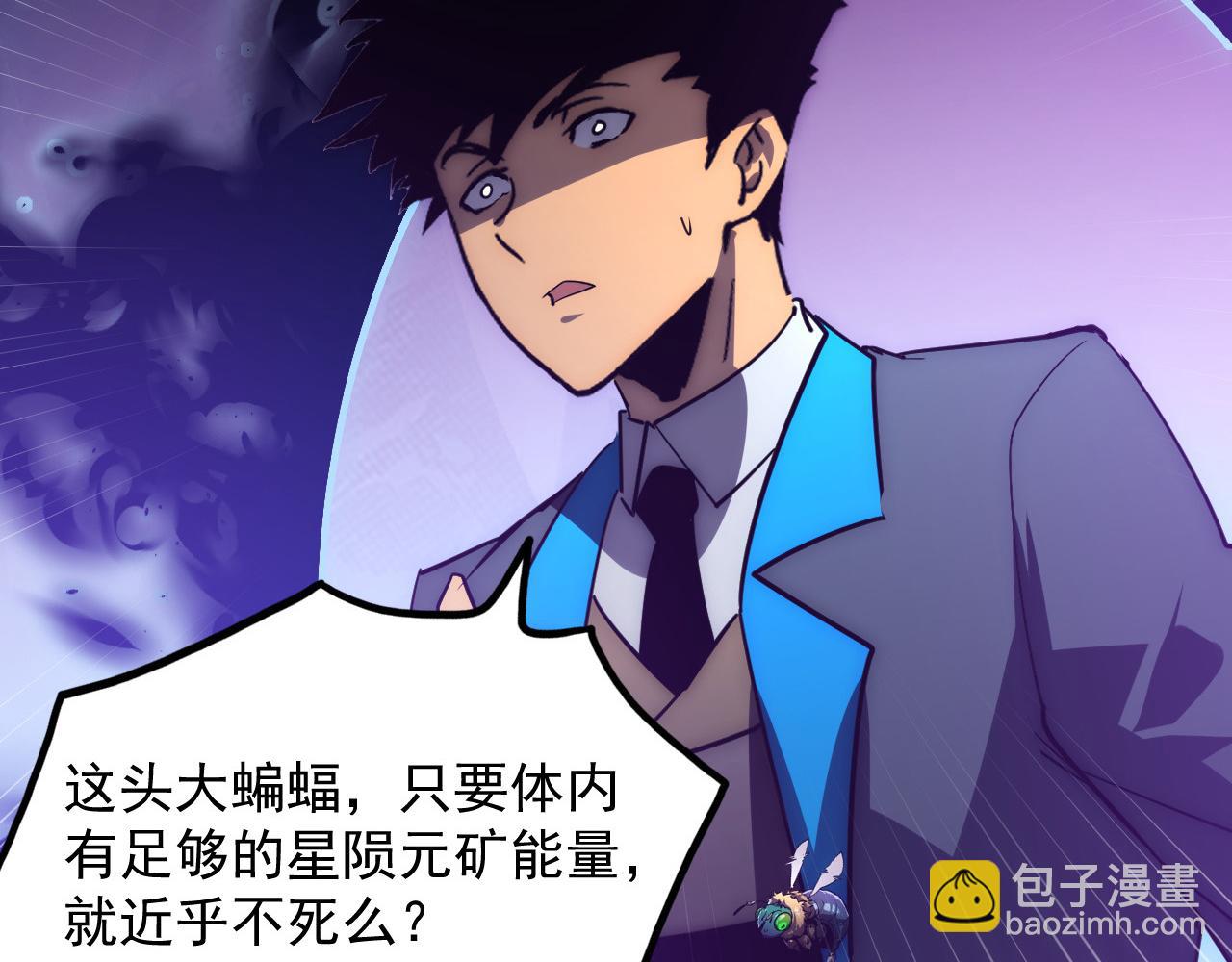 253 洞穿！战焰焚地斩！109