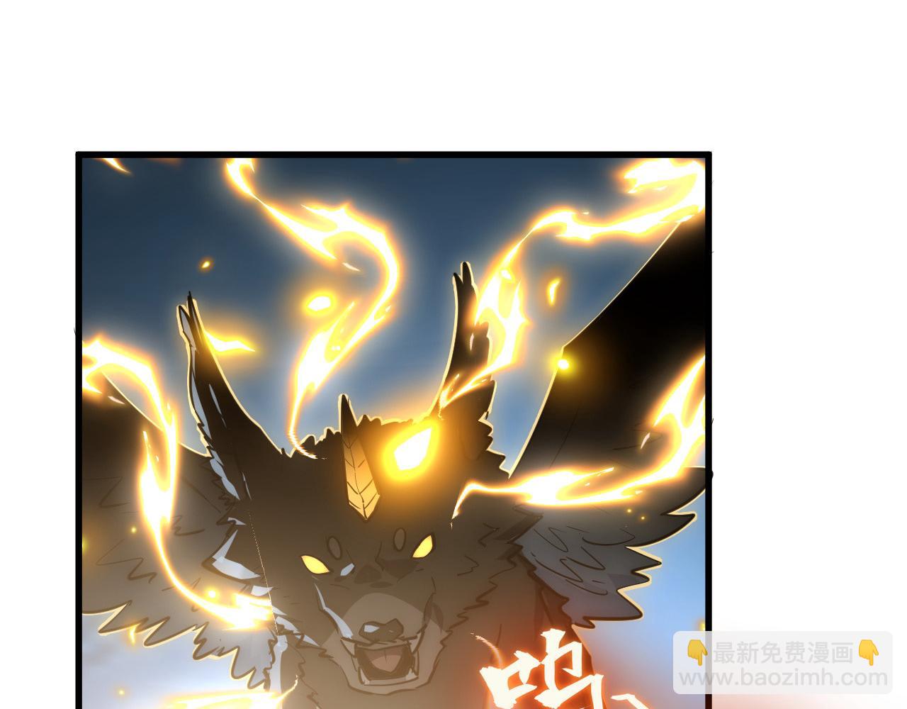 253 洞穿！战焰焚地斩！119