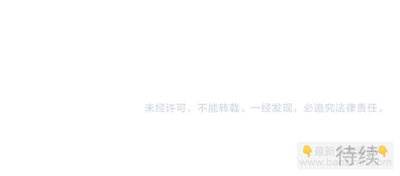 253 洞穿！战焰焚地斩！124