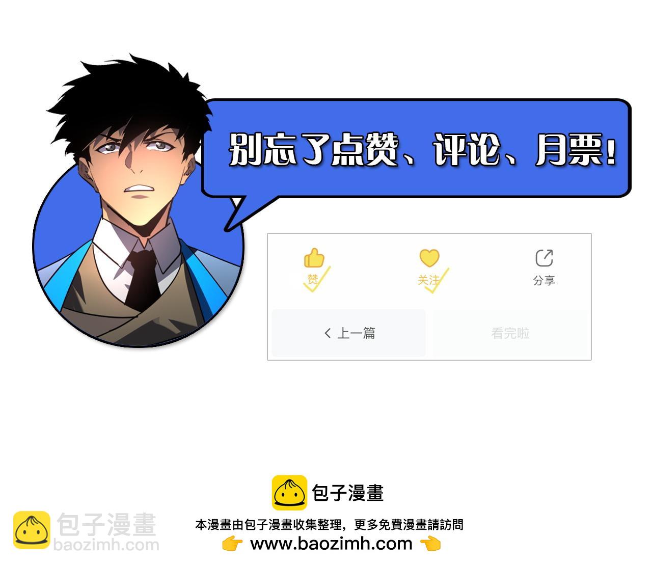253 洞穿！战焰焚地斩！128