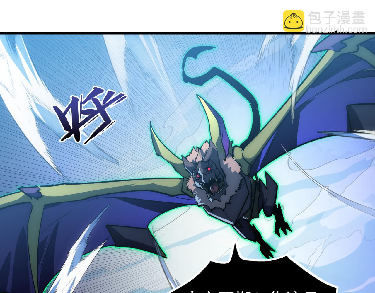 253 洞穿！战焰焚地斩！19