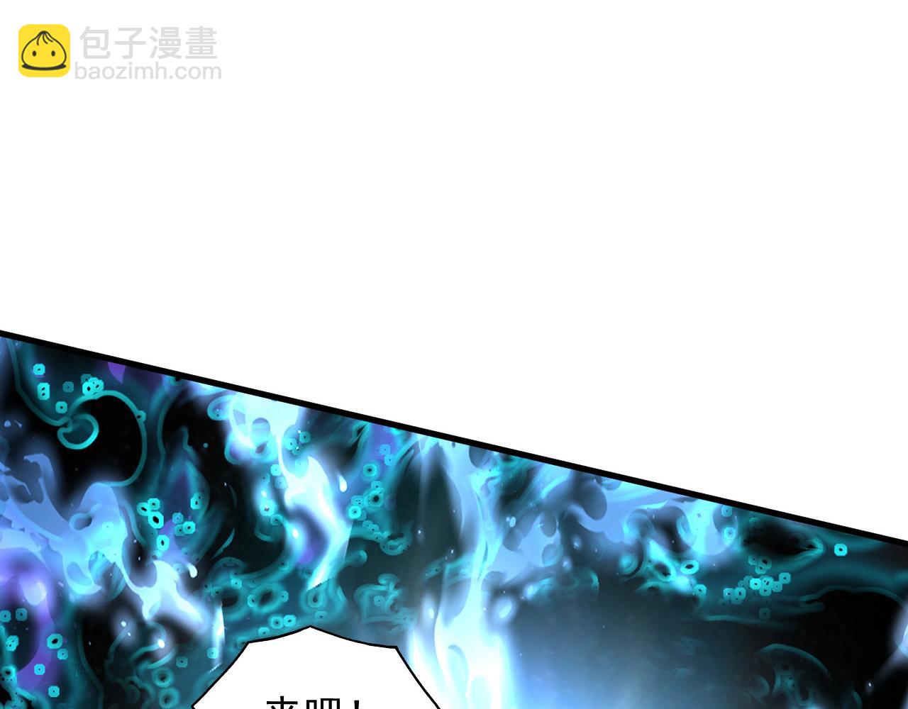 253 洞穿！战焰焚地斩！21
