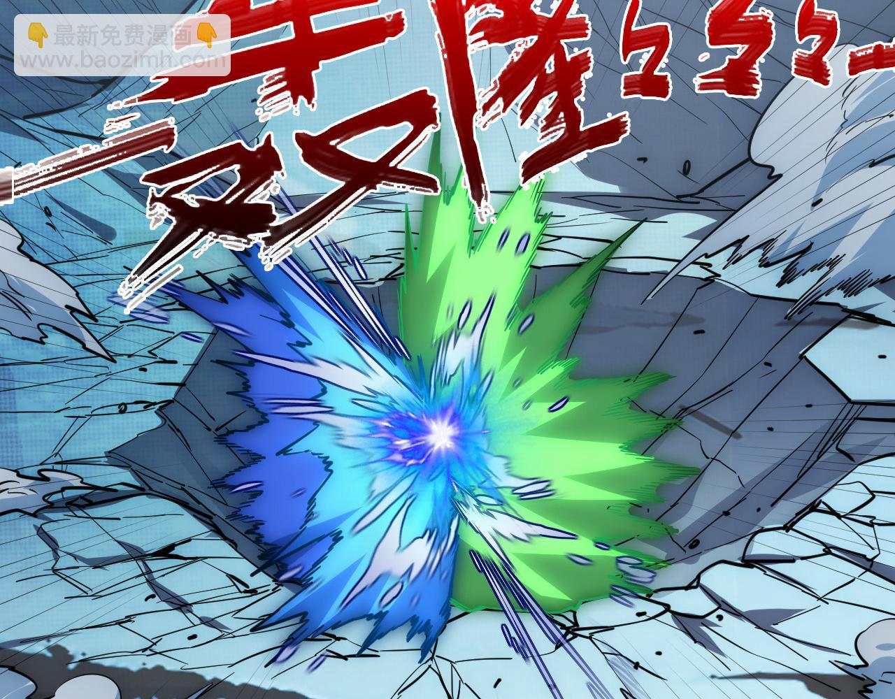 253 洞穿！战焰焚地斩！28