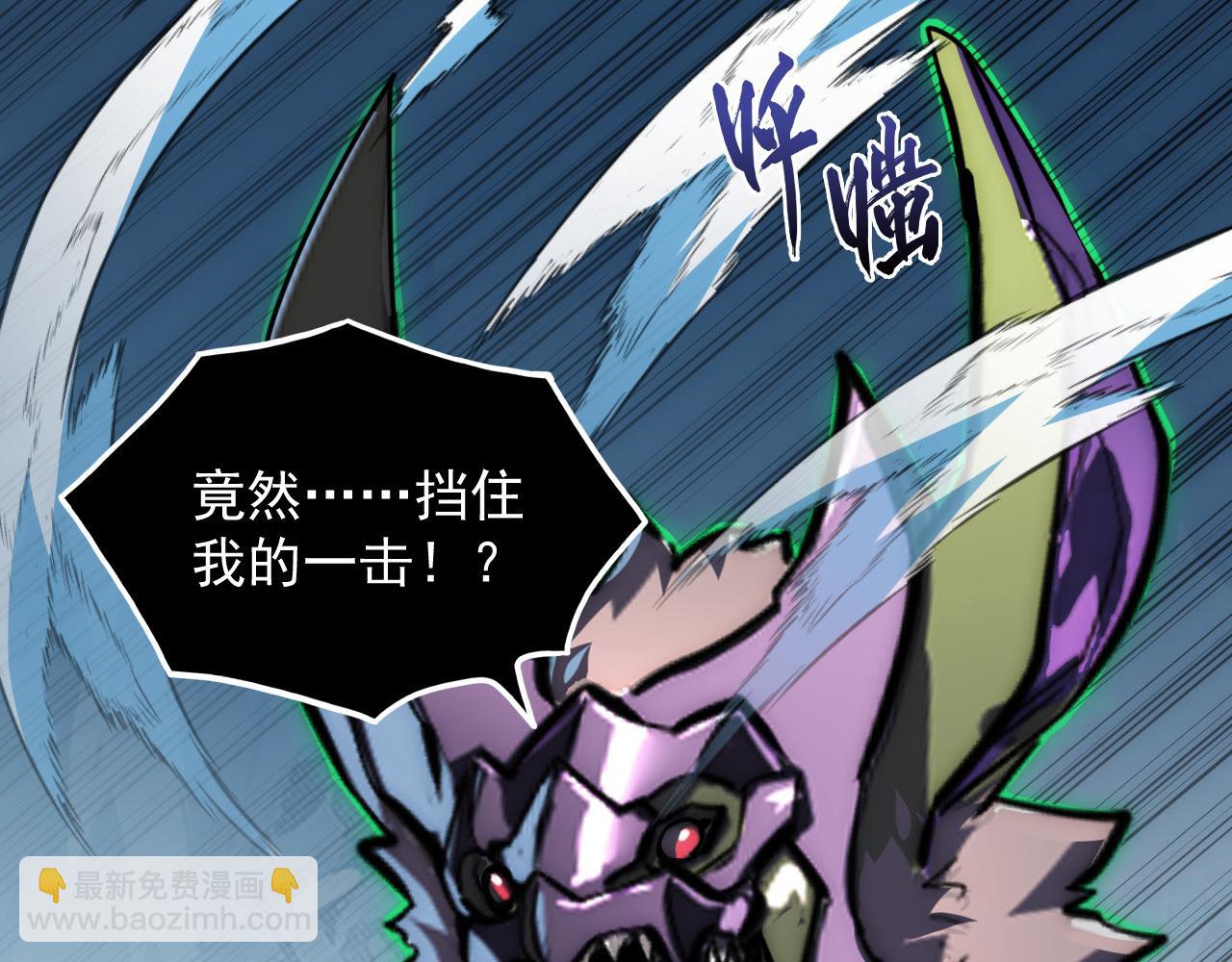 253 洞穿！战焰焚地斩！30