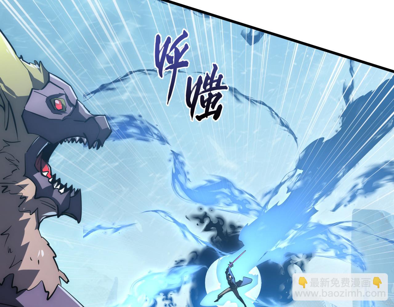 253 洞穿！战焰焚地斩！36