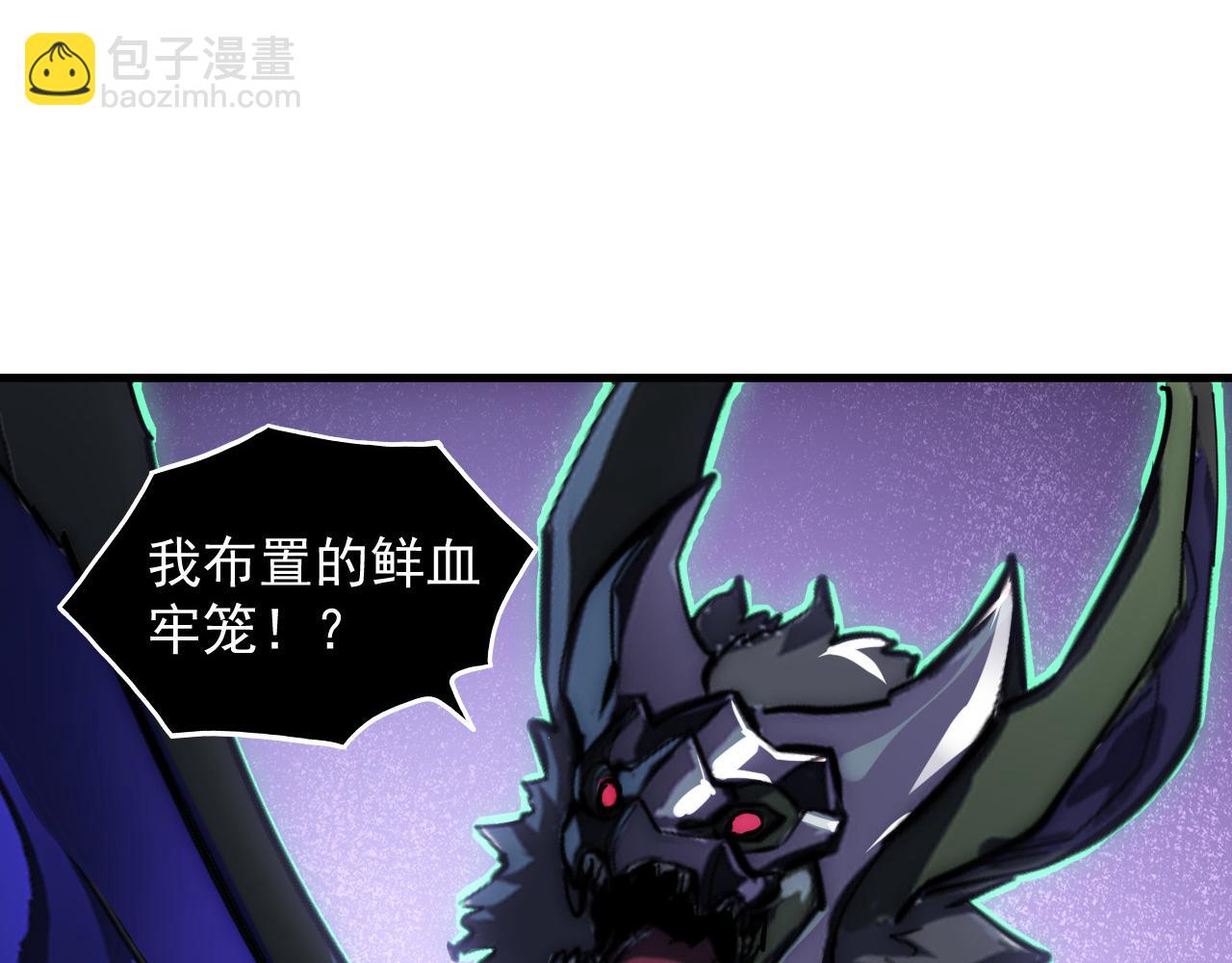 253 洞穿！战焰焚地斩！4