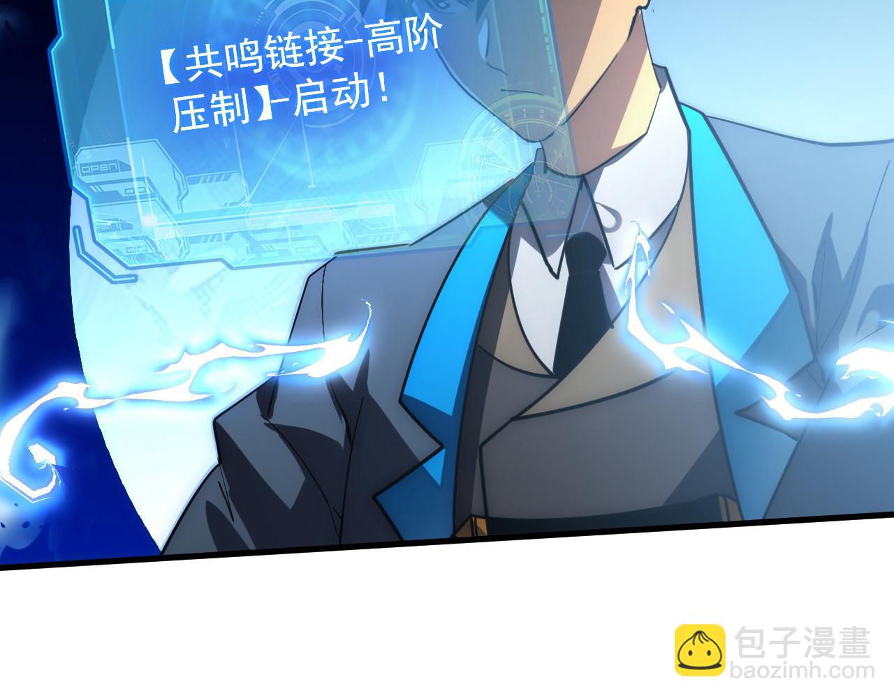 253 洞穿！战焰焚地斩！42