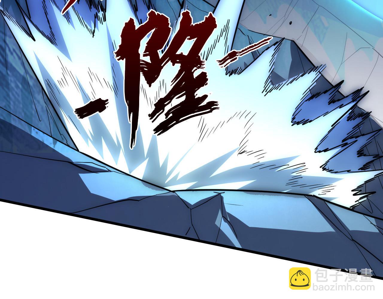 253 洞穿！战焰焚地斩！45