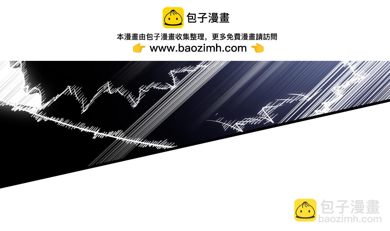 253 洞穿！战焰焚地斩！48