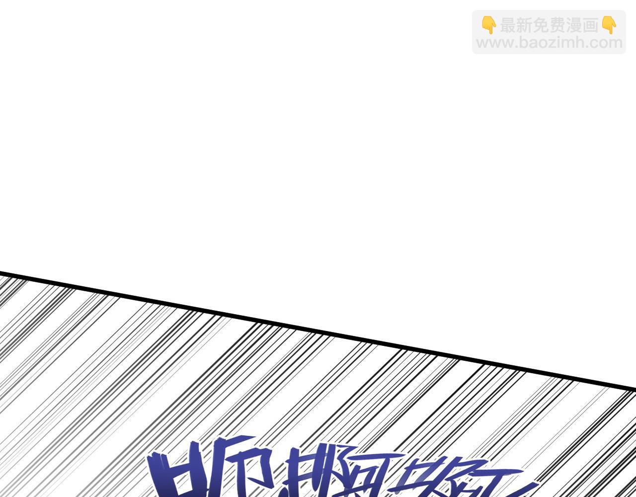 253 洞穿！战焰焚地斩！50