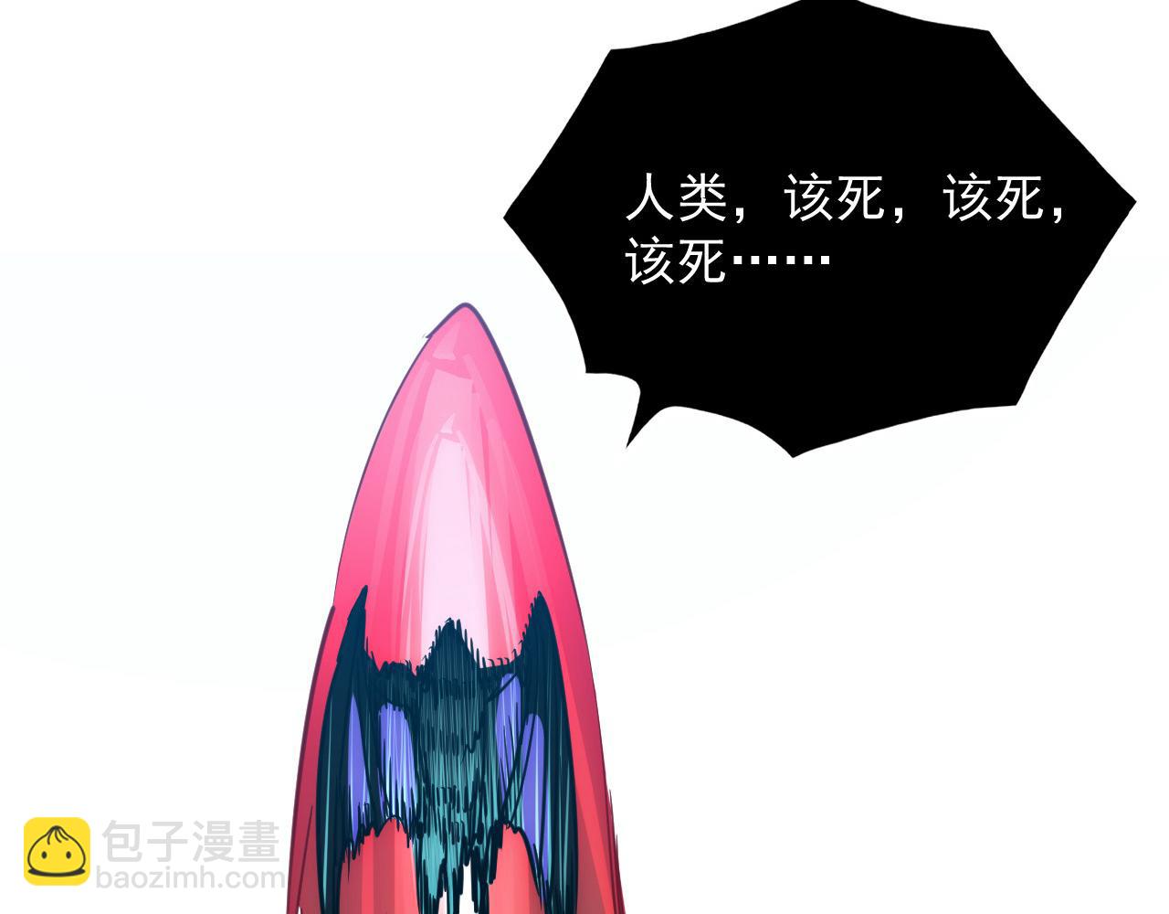 253 洞穿！战焰焚地斩！63