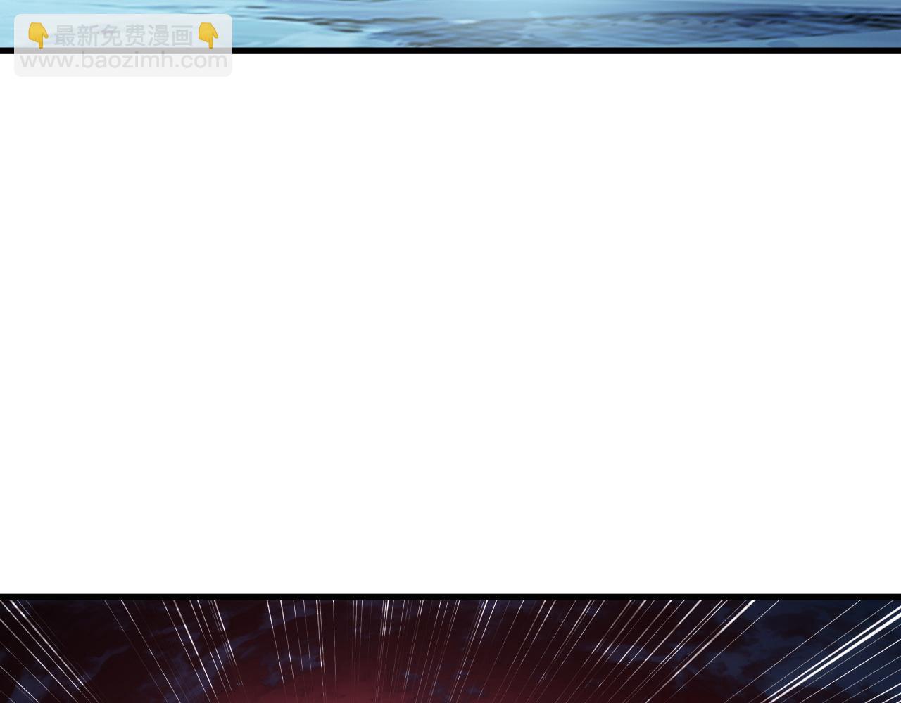 253 洞穿！战焰焚地斩！66