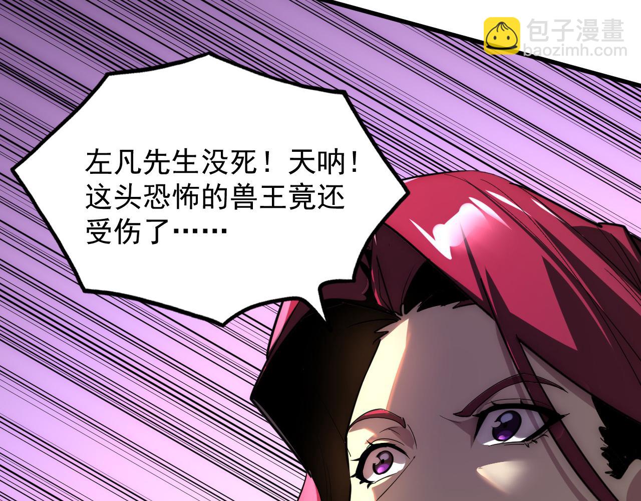 253 洞穿！战焰焚地斩！7