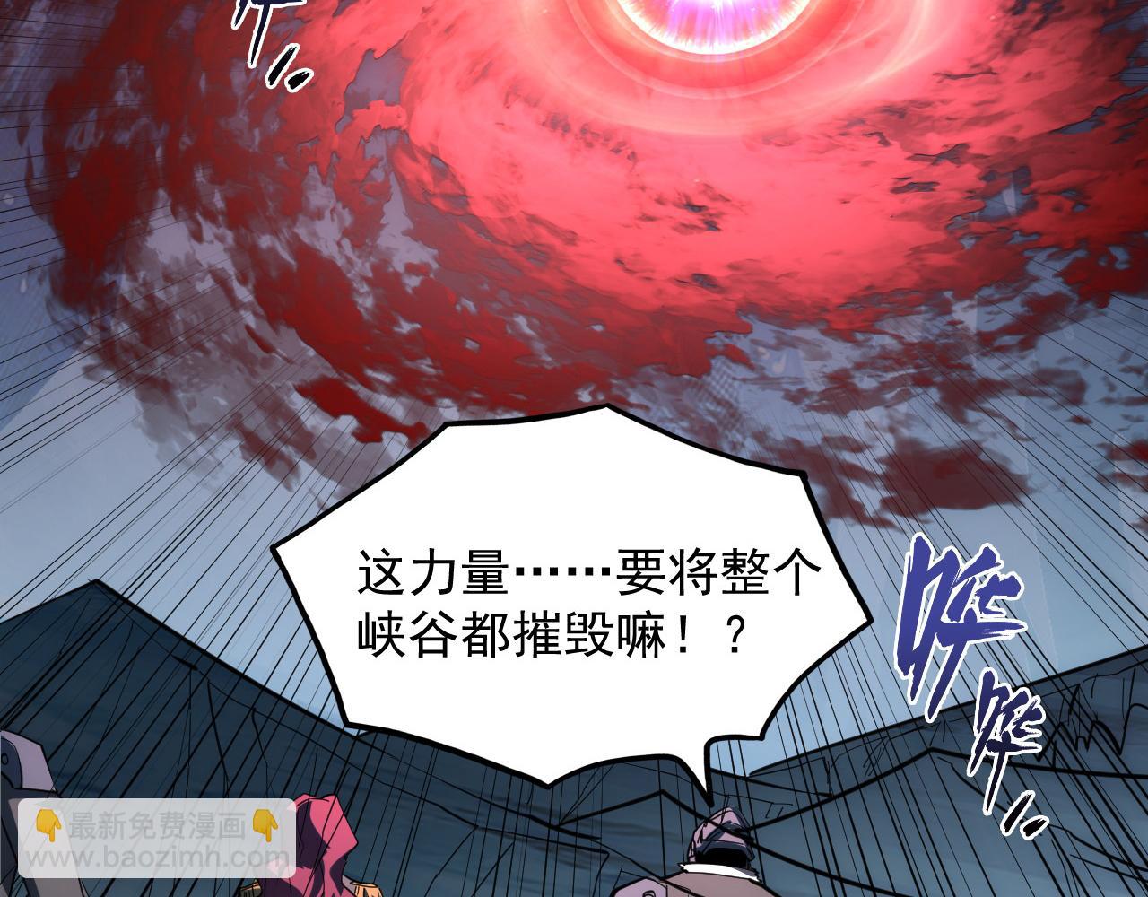 253 洞穿！战焰焚地斩！70