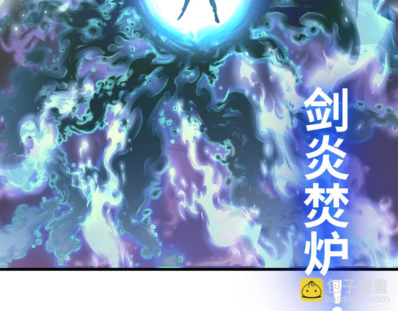 253 洞穿！战焰焚地斩！73