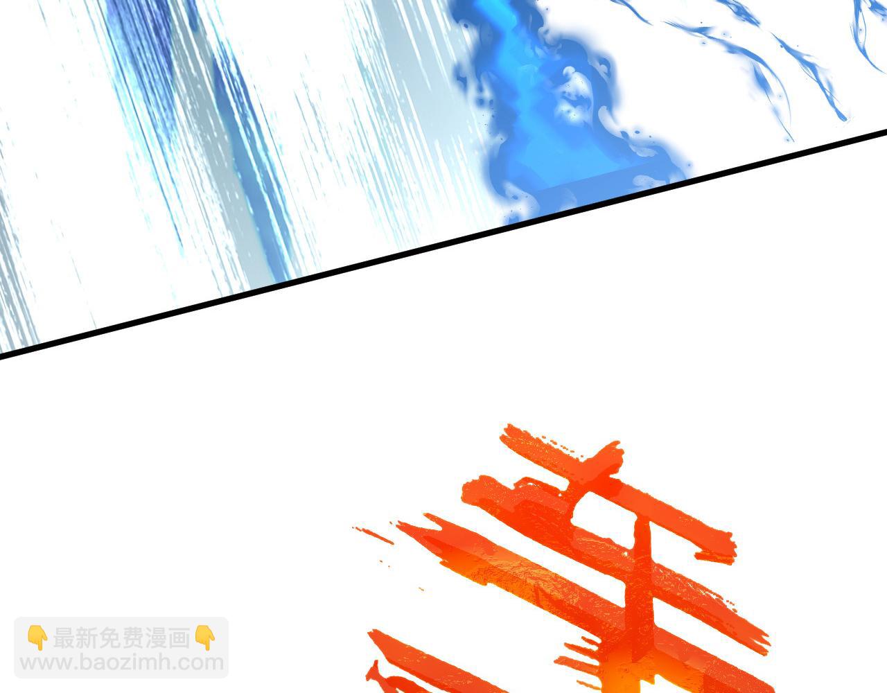 253 洞穿！战焰焚地斩！77