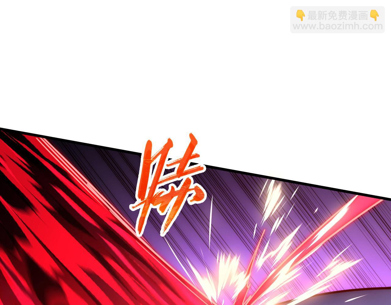 253 洞穿！战焰焚地斩！88