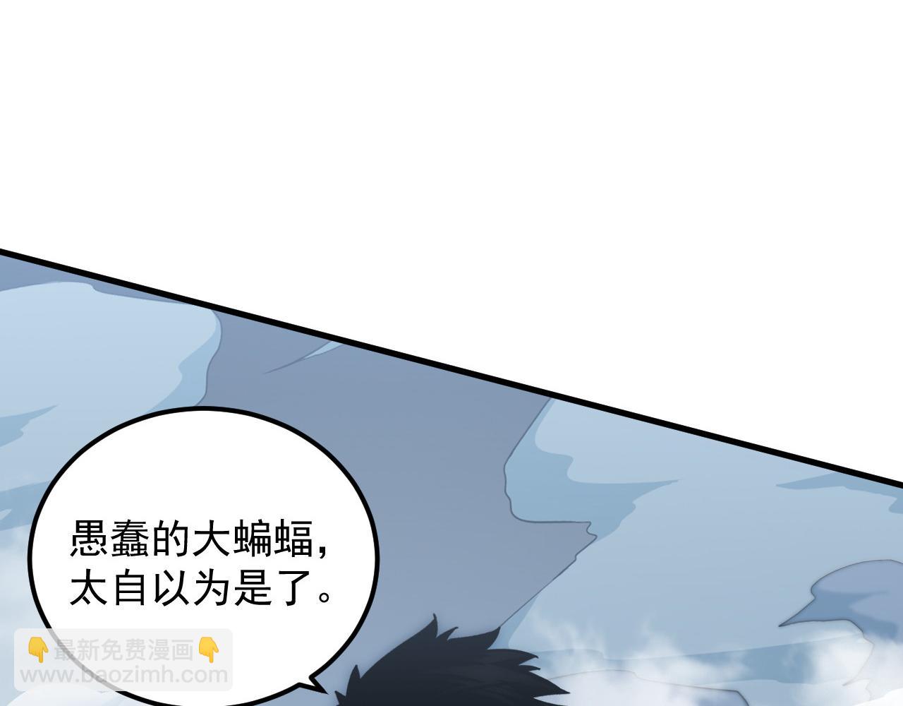 253 洞穿！战焰焚地斩！9
