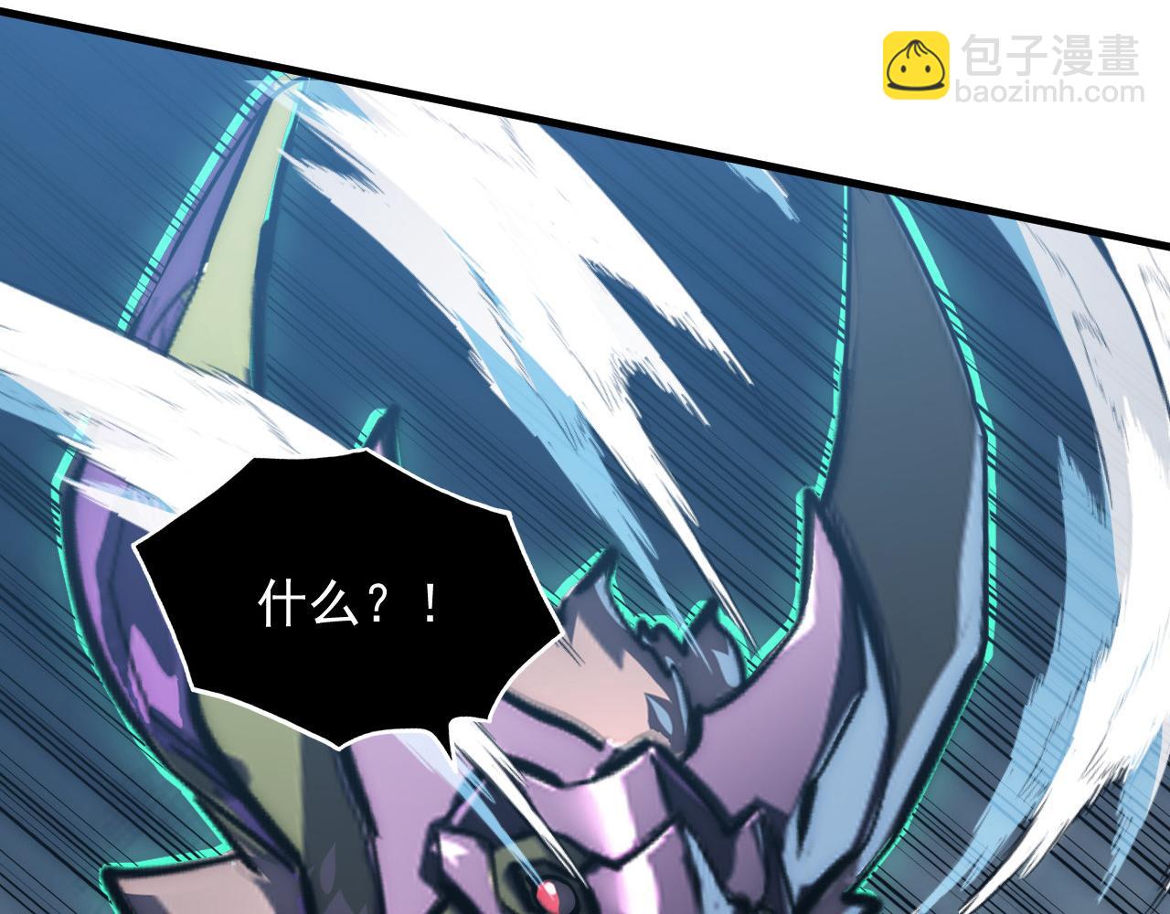 253 洞穿！战焰焚地斩！91