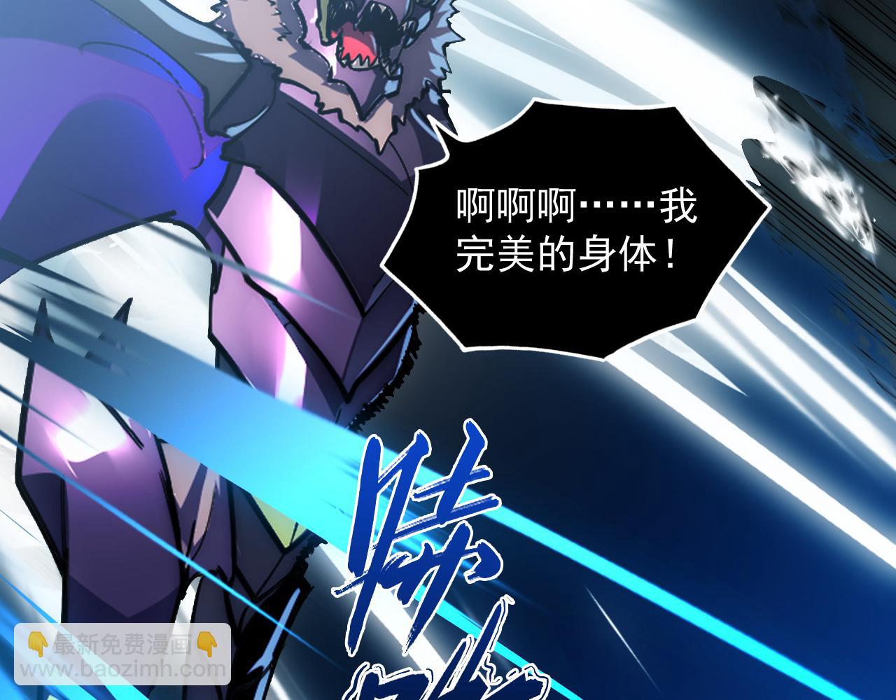 253 洞穿！战焰焚地斩！94