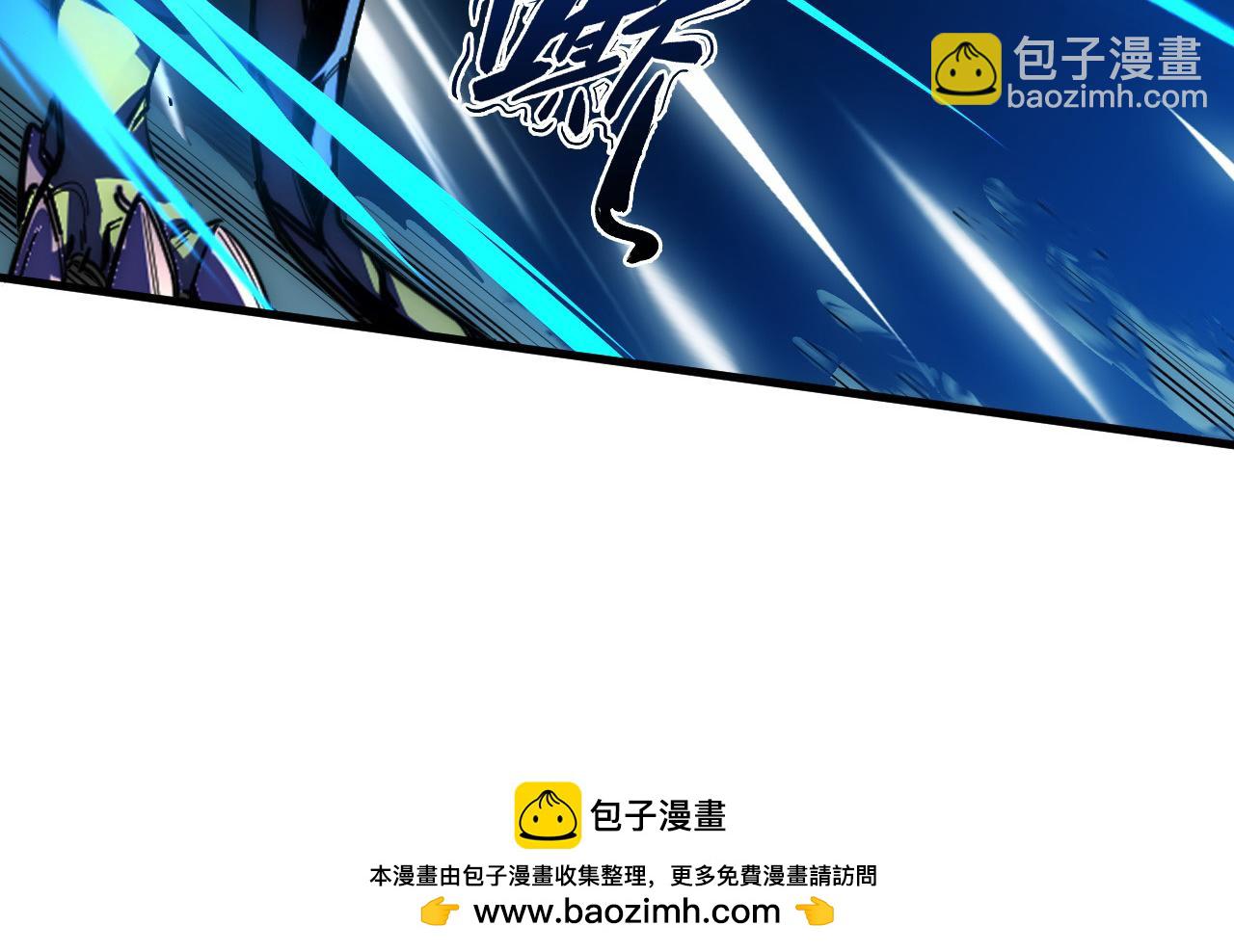 253 洞穿！战焰焚地斩！95
