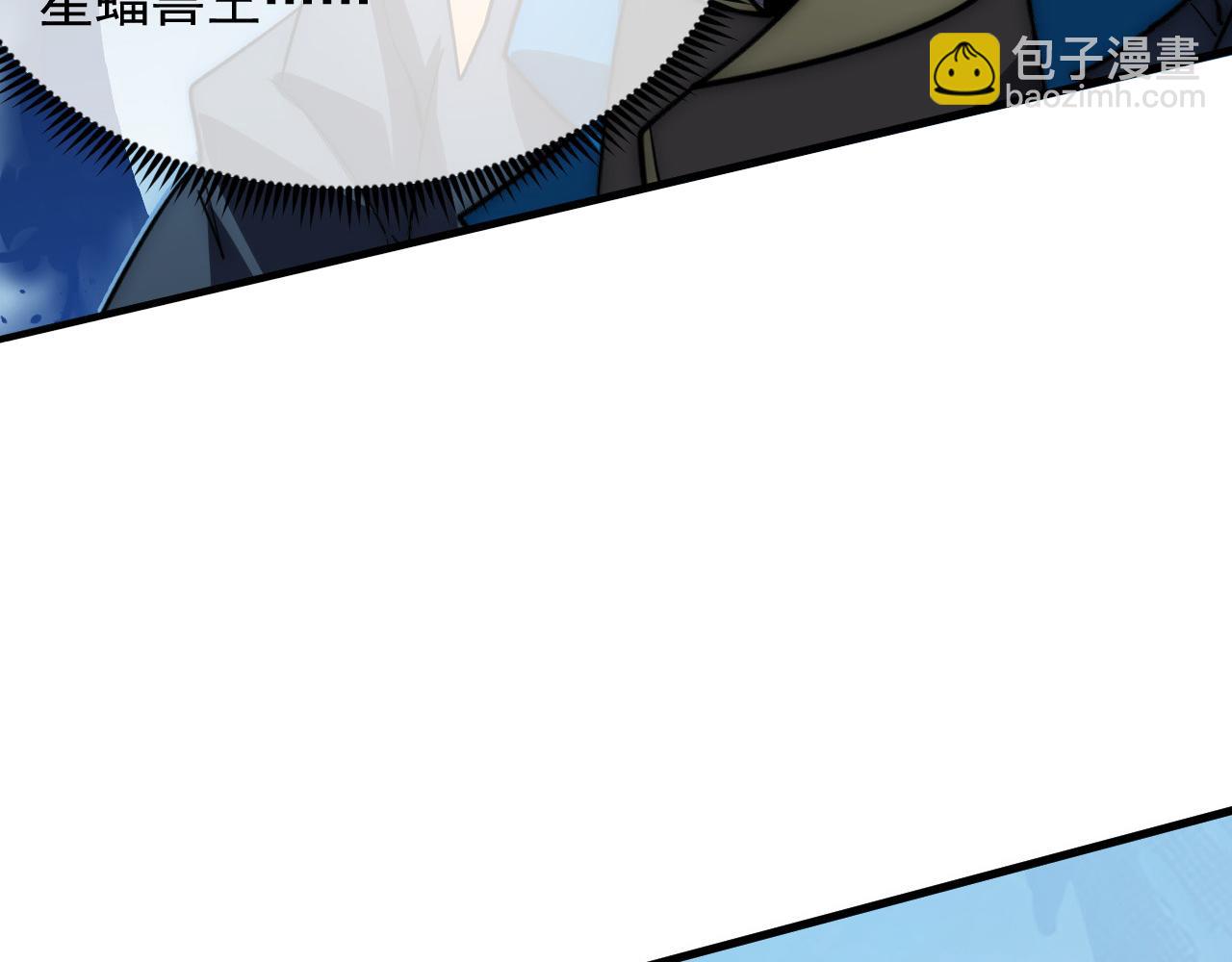 253 洞穿！战焰焚地斩！98
