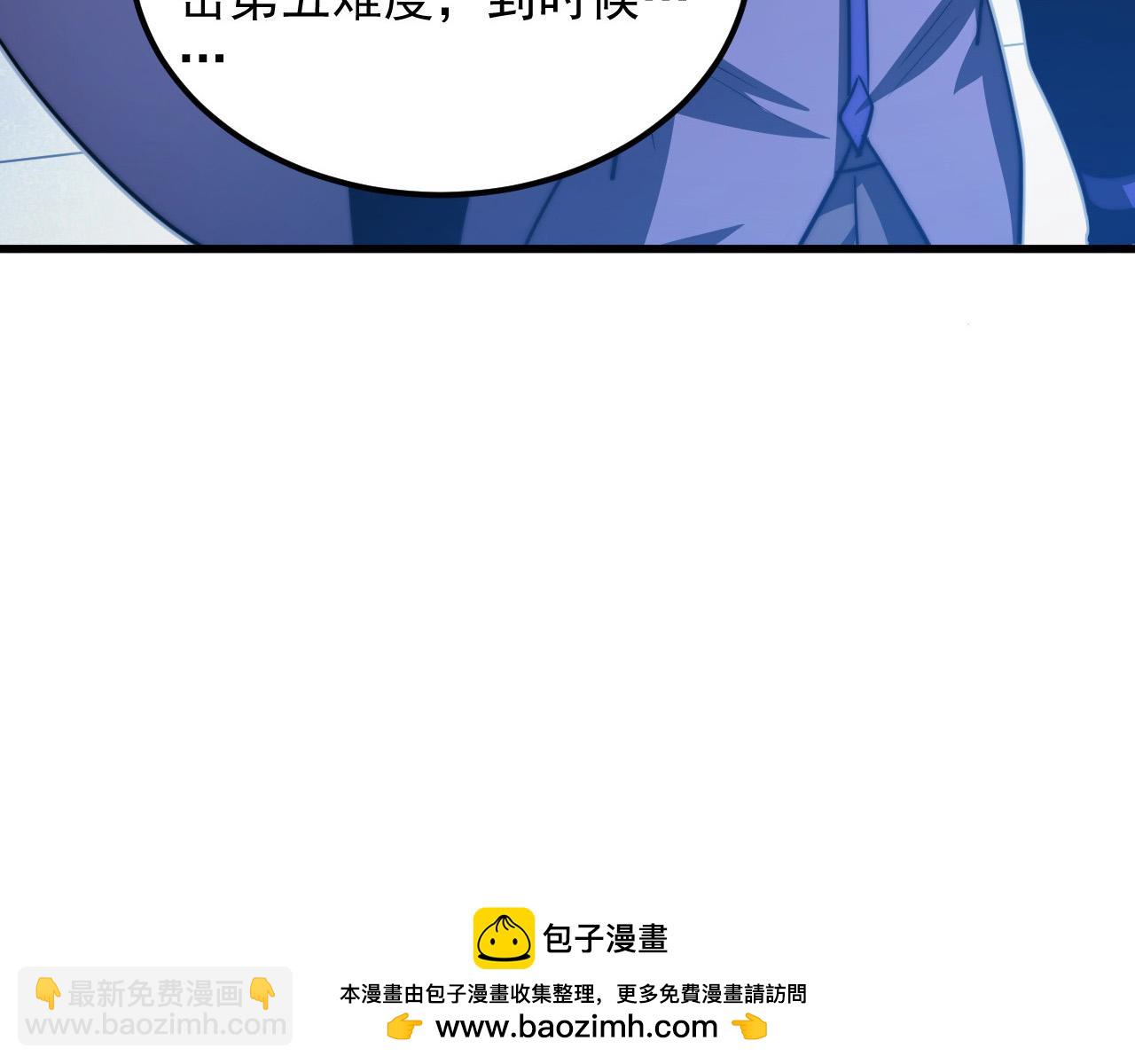 258 三大修炼场的最终！103