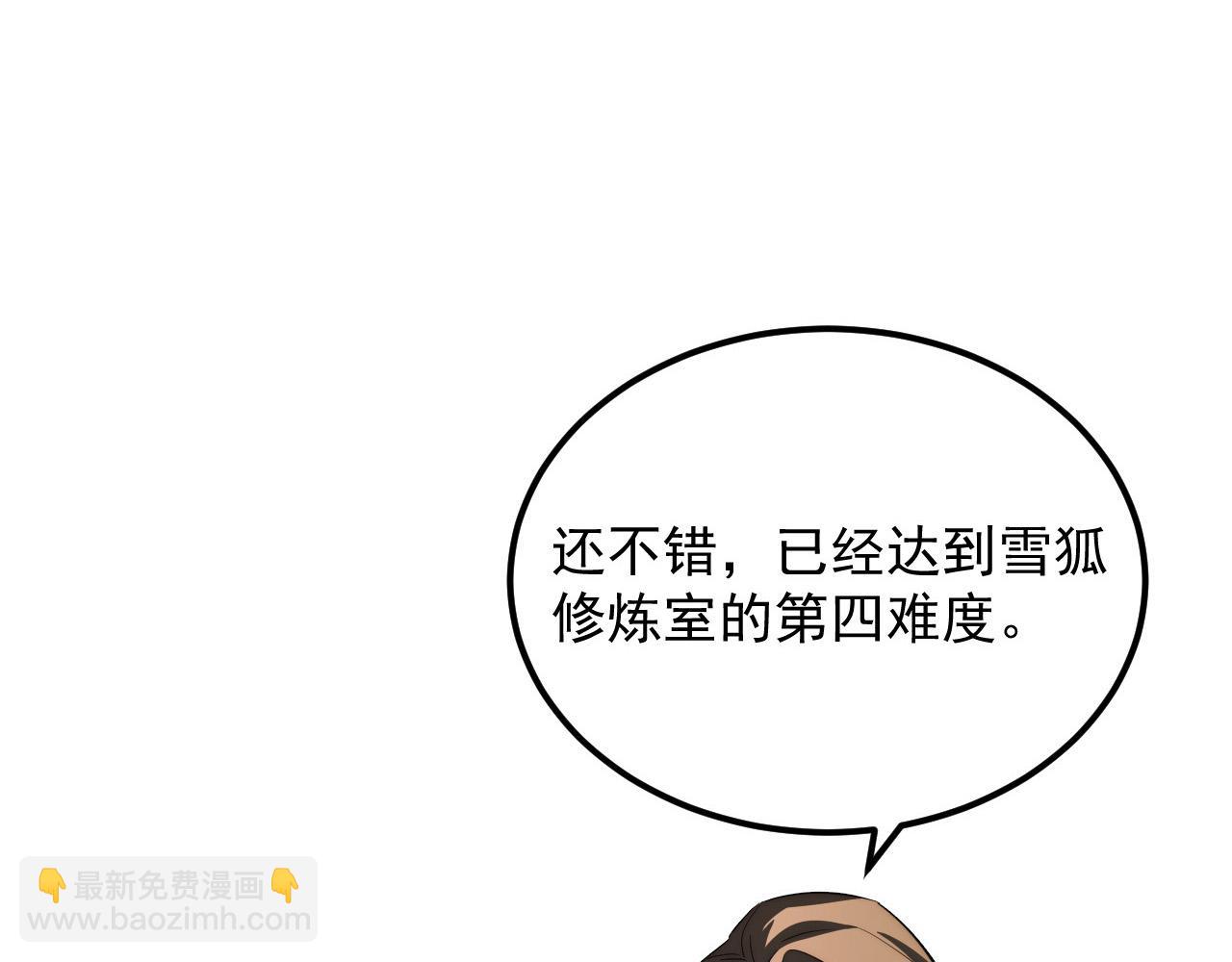 258 三大修炼场的最终！105