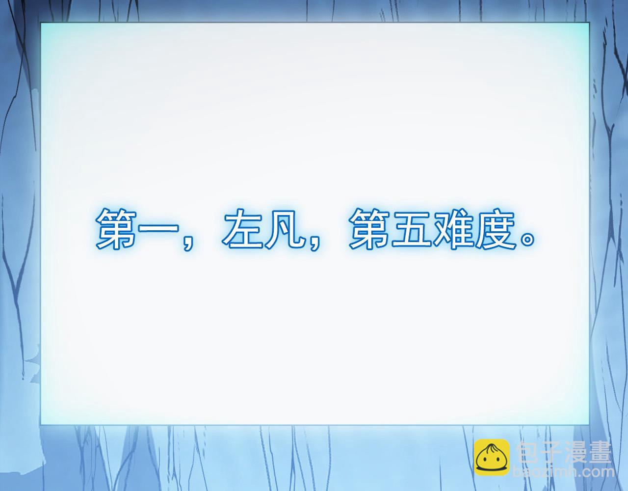 258 三大修炼场的最终！111