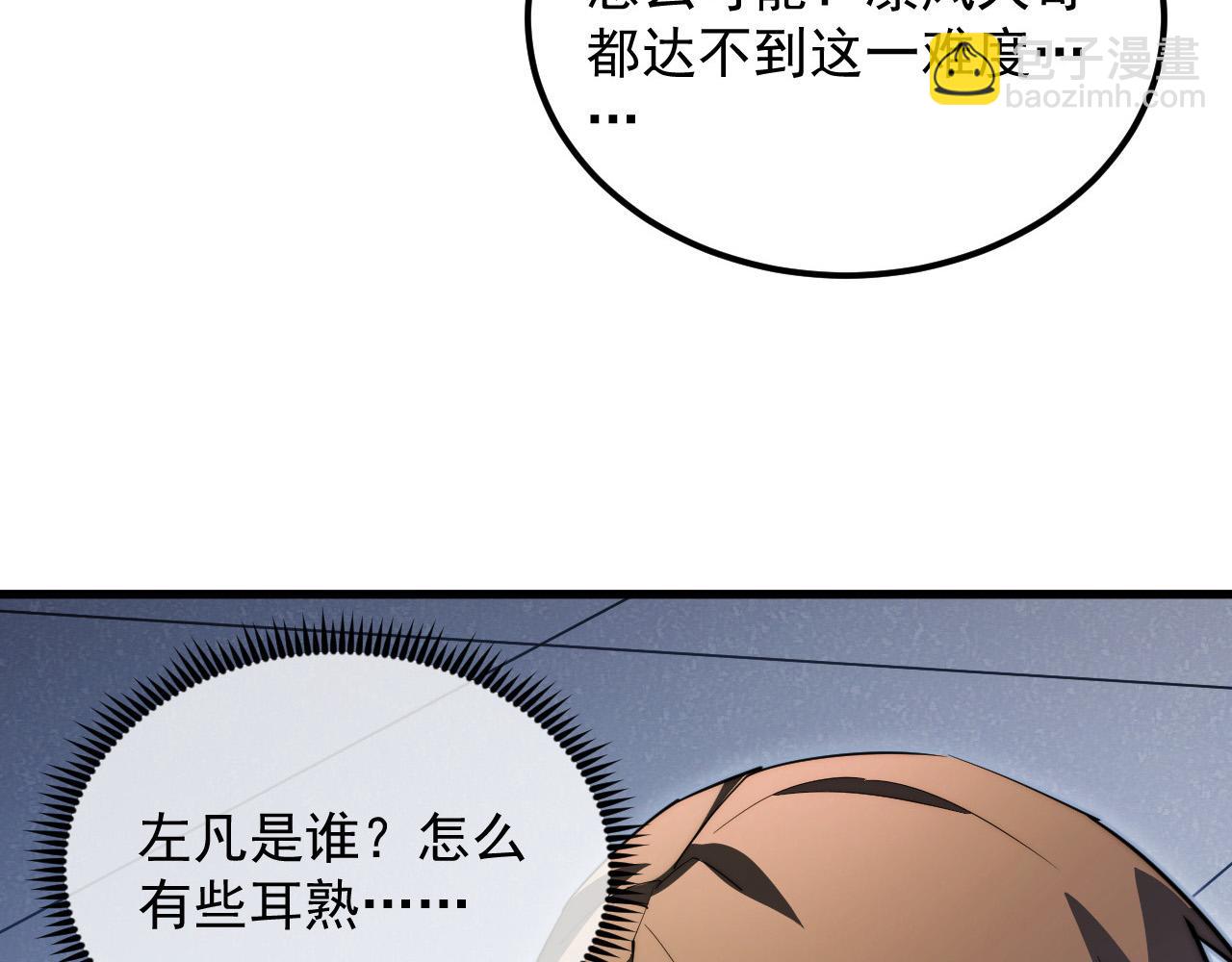 258 三大修炼场的最终！115