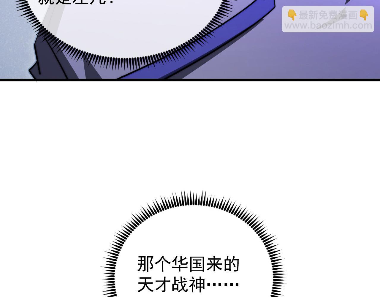 258 三大修炼场的最终！117