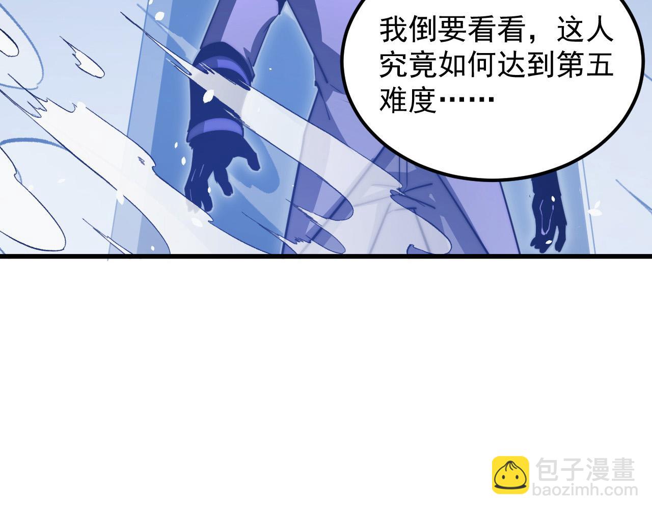 258 三大修炼场的最终！120